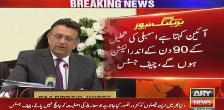 CJP Bandial, Constitution, election, Supreme court