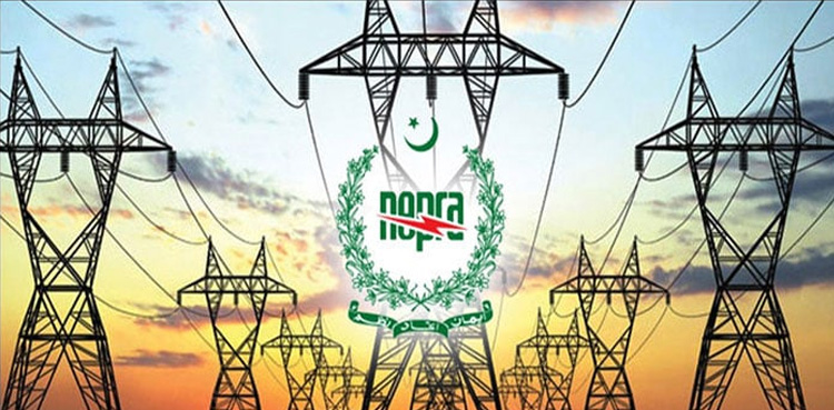 NEPRA Asaan approach app Pakistan launch electricity bills