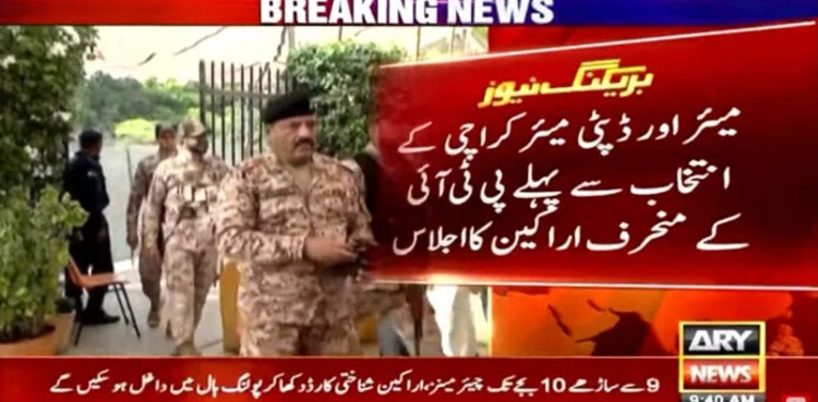 PTI defectors, Karachi mayor, elections