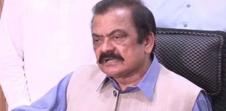 Rana Sanaullah, PTI protest, CEC nomination