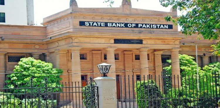 SBP interest rate, SBP policy rate, monetary policy