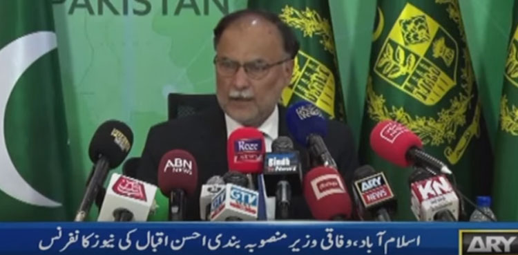 Ahsan Iqbal, apex committee on investment, FDI