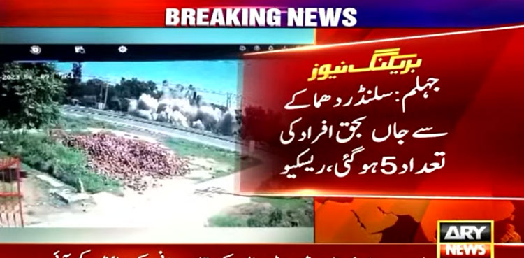 Five killed, several injured in Jhelum cylinder blast