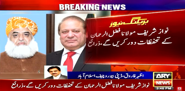 Nawaz Sharif, address, Maulana Fazlur Rehman, reservations, Sources