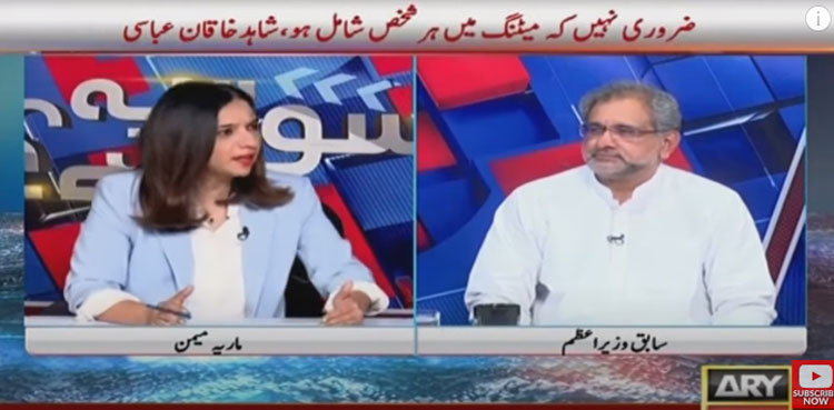 Shahid Khaqan Abbasi, Maulana Fazlur Rehman, Nawaz-Zardari meeting, Dubai meeting