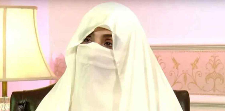 IHC, Bushra Bibi plea, spouse security, jail