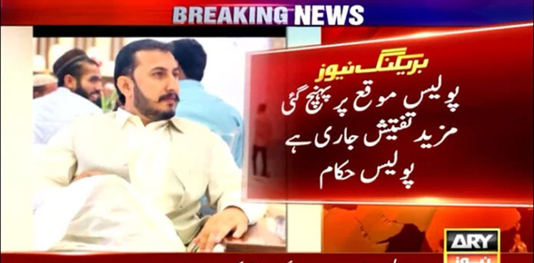 PPP leader, robbed, murdered, Karachi