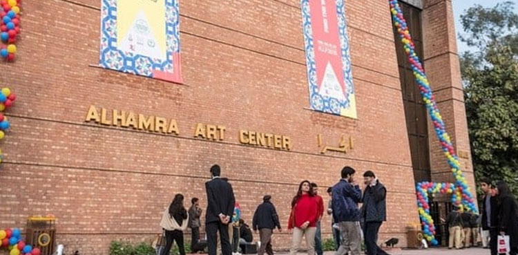Alhamra Art Centre