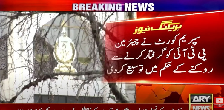 PTI chairman sentence suspension