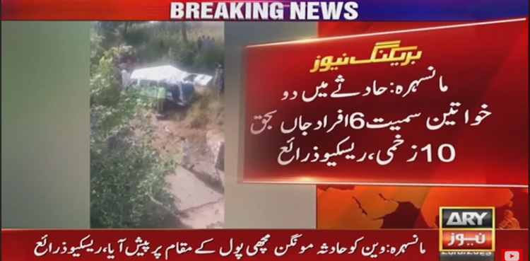 Women dead, van fell into ravine, Mansehra accident