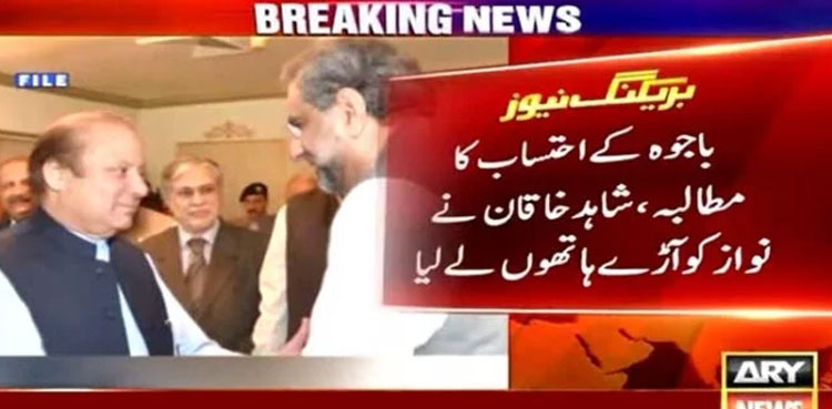 Shahid Khaqan Abbasi, Qamar Bajwa, Nawaz Sharif