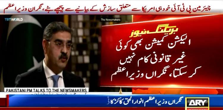 Caretaker PM, general election, Turkish TV interview