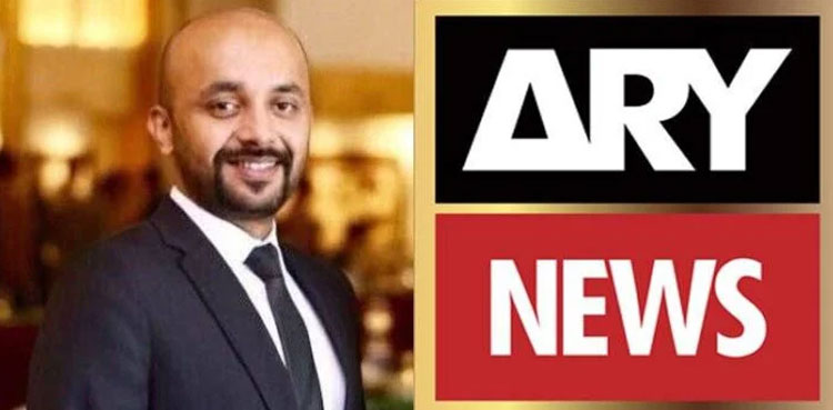 Sedition case, Supreme Court, FIR, Ammad Yousaf