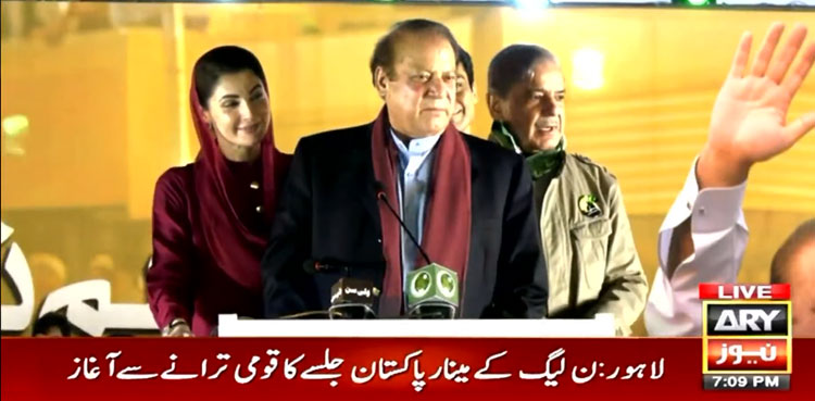 Nawaz Sharif, Minar-e-Pakistan, PML-N, Lahore