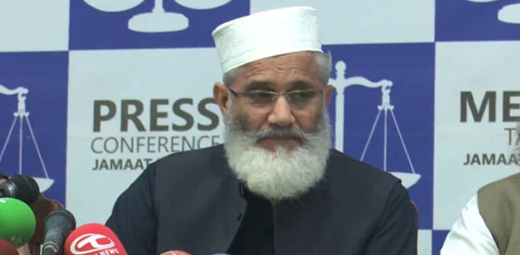 Sirajul Haq, CEC resignation, JI