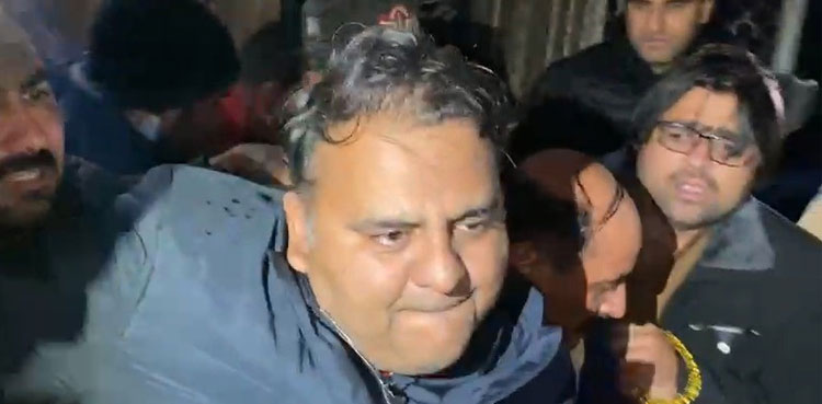 Fawad Chaudhry interim bail road block case