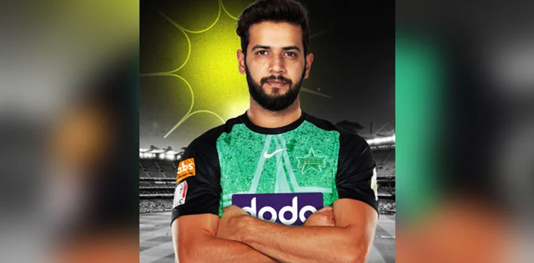 imad wasim, pakistan, pakistan cricket, pakistan cricket team, melbourne stars, melbourne stars squad, melbourne stars players, big bash league, big bash league 2023, big bash league 2023/24, australia, bbl, bbl 2023, bbl 2023-24,