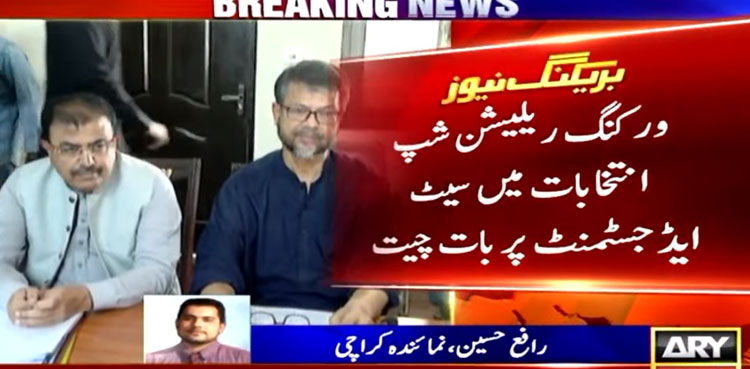 PML-N-JUI-F talks, seat adjustment in Sindh, General Election