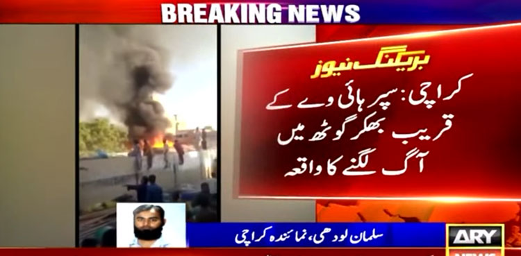 shanties Karachi, shanties fire, superhighway