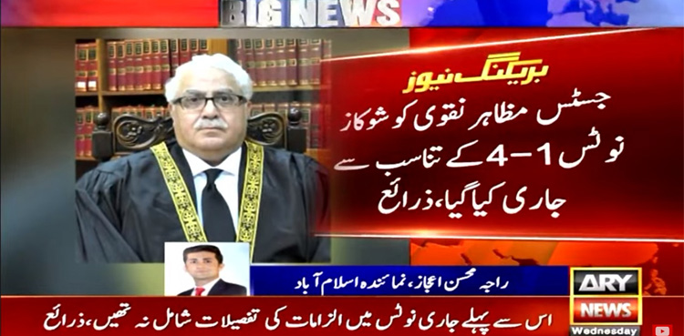 SJC, show-cause notice , Justice Mazahir Naqvi, Supreme Court