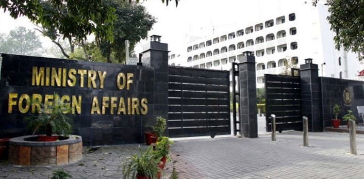 Pakistan FO, Kashmir dispute