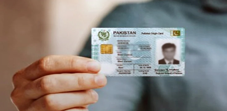 NADRA cnic record correction false data