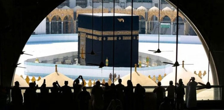 Hajj, Hajj applications, Government Hajj scheme