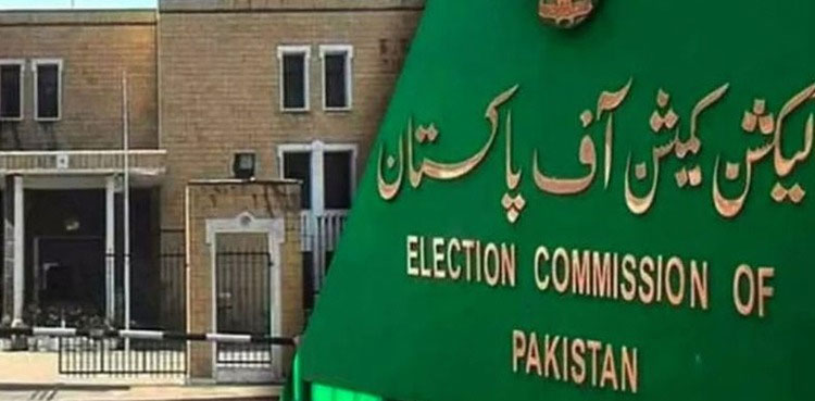 Election Tribunal Islamabad's constituencies, ECP, NA-46, NA-47, NA-48