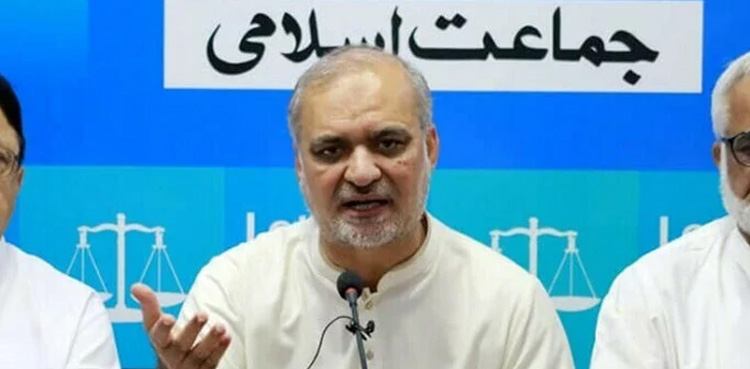 JI sit-in Islamabad inflated bills taxes