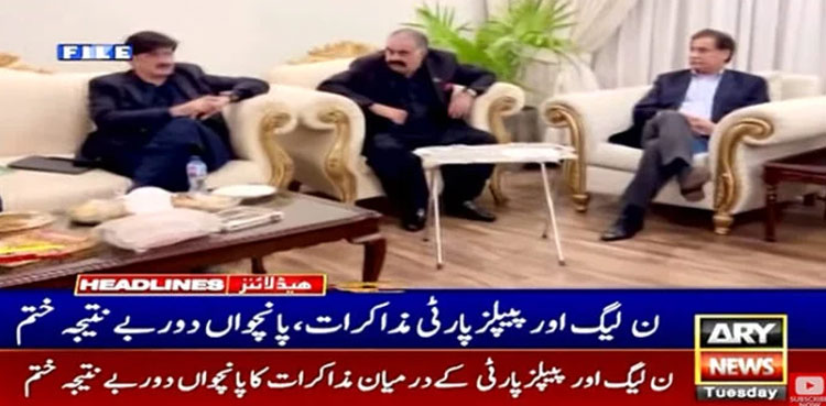 PML-N PPP, power-sharing formula