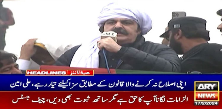 Ali Amin gandapur, KP chief minister