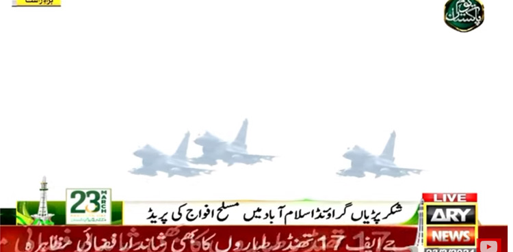 Pakistan Day Parade military might flypast