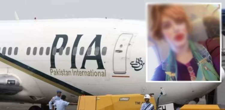 PIA air hostess case turns mysterious