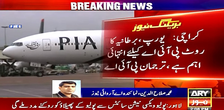 PIA, Europe flight ban, lifted soon