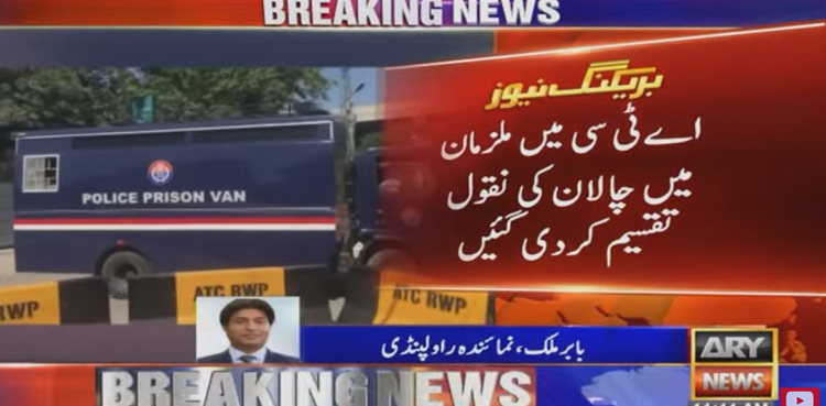 May-9-riots-sheikh-rasheed-zartaj-gul-indiction