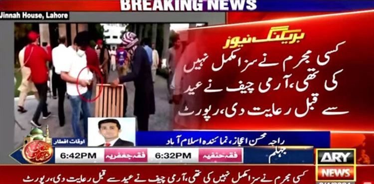 May 9 riots, May 9 perpetrators