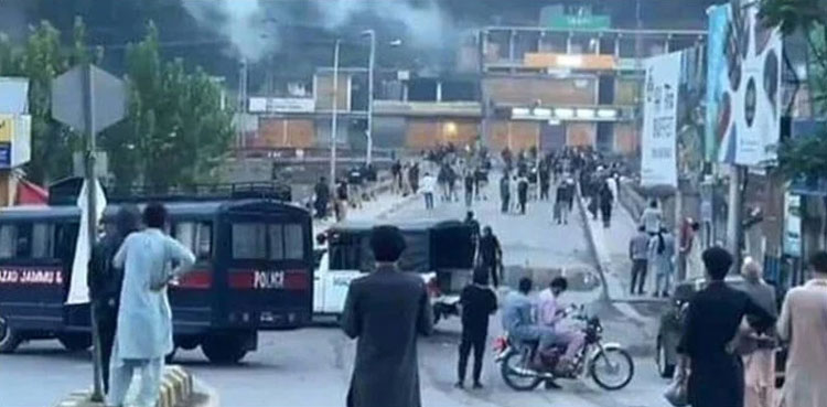 Azad Jammu and Kashmir (AJK) , presidential ordinance , protest in AJK, Joint Public Action Committee (JAAC)