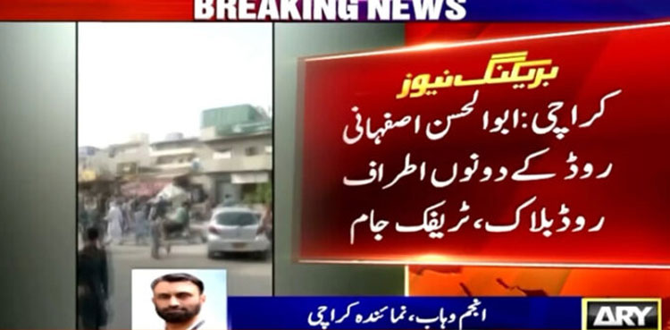 loadshedding, Karachi, K-electric