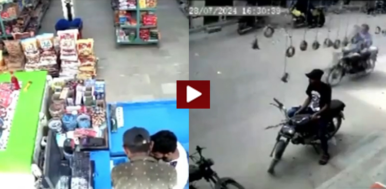 WATCH, Two suspects, rob mart, Karachi, Two suspects rob mart in Karachi