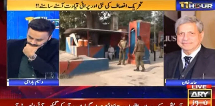 PTI, Hamid Khan, May 9