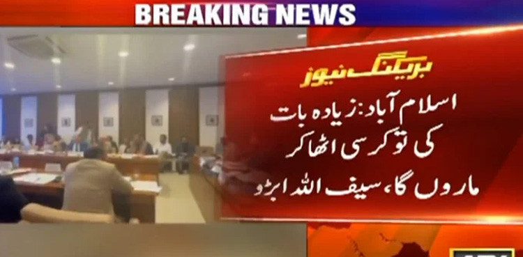 VIRAL, Pakistan senators, Saifullah Abro, Shahadat Awan, trade barbs