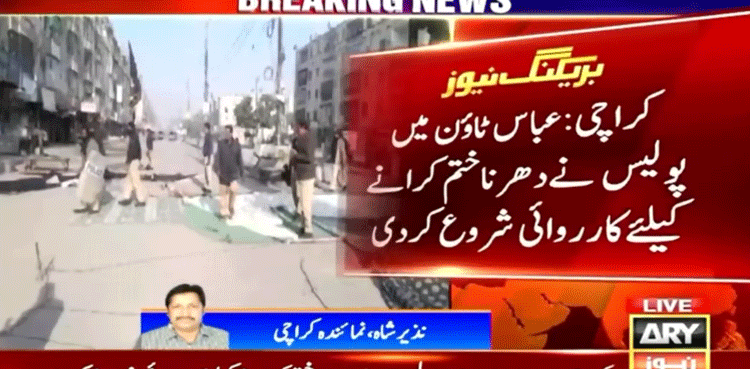 MWM-protests,-Karachi-police,-action,-Abbas-Town