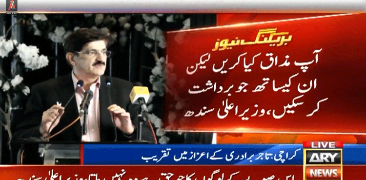 Sindh-CM,-Murad-Ali-Shah,-Karachi-traders,-joke