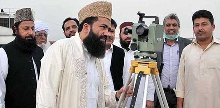 Zilhajj moon sighting, Ruet-e-Hilal Committee