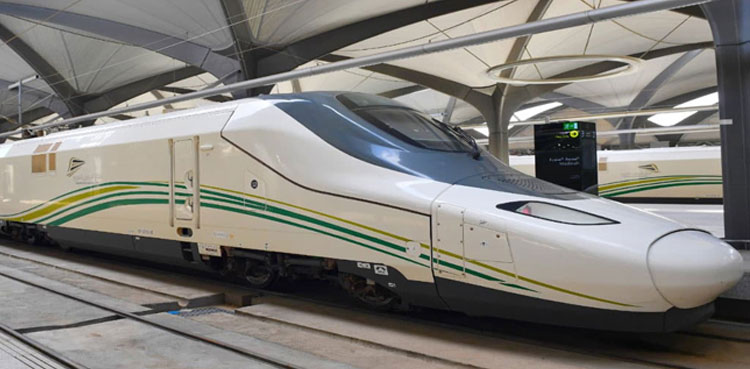 Haramain Train