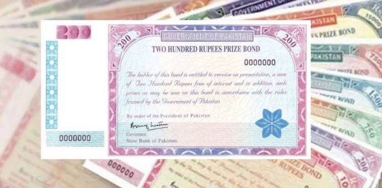 Rs200 prize bond, Rs200 bond draw date, Rs200 Draw prizes