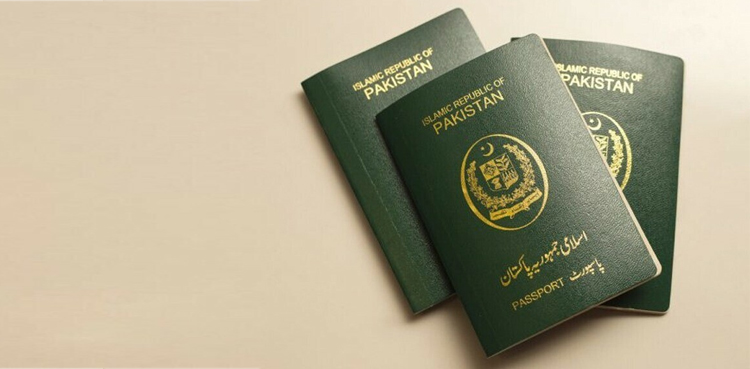 Pakistani Passports, age modification, passport office, Official process, fee, Pakistan passport fee July
