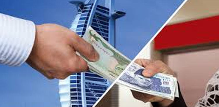 Pakistan remittances