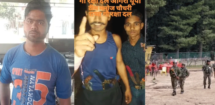 Extremist, cow vigilante, Muslim biryani, Pahalgam