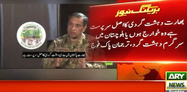 DG-ISPR,-ceasefire,-Indian-defence-ministry,-Pahalgam